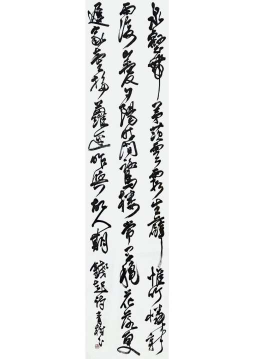 范路詩　2024年