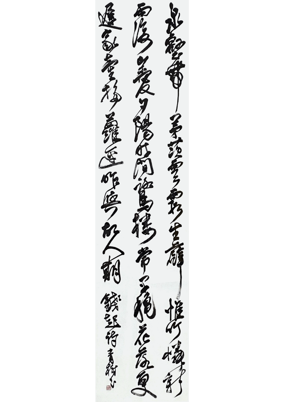 范路詩　2024年