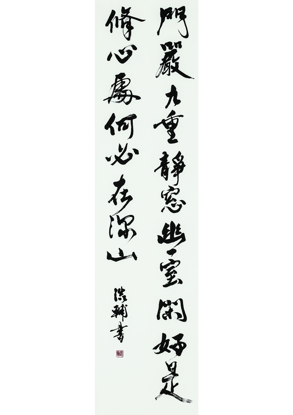 「白居易詩」 2019　135.0×35.0